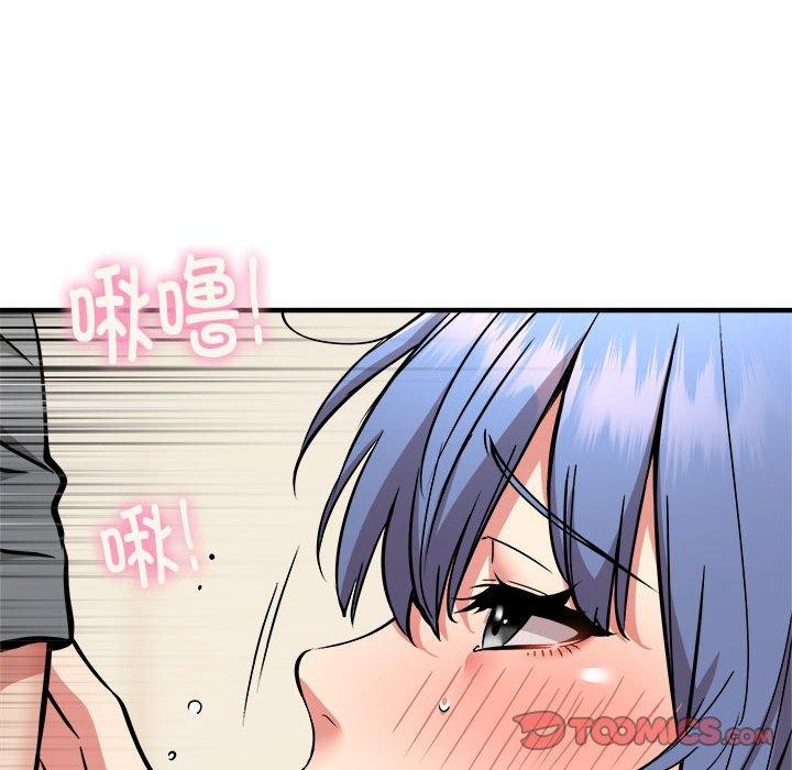 韩漫H漫画 新都市外卖员  - 点击阅读 第46话 99