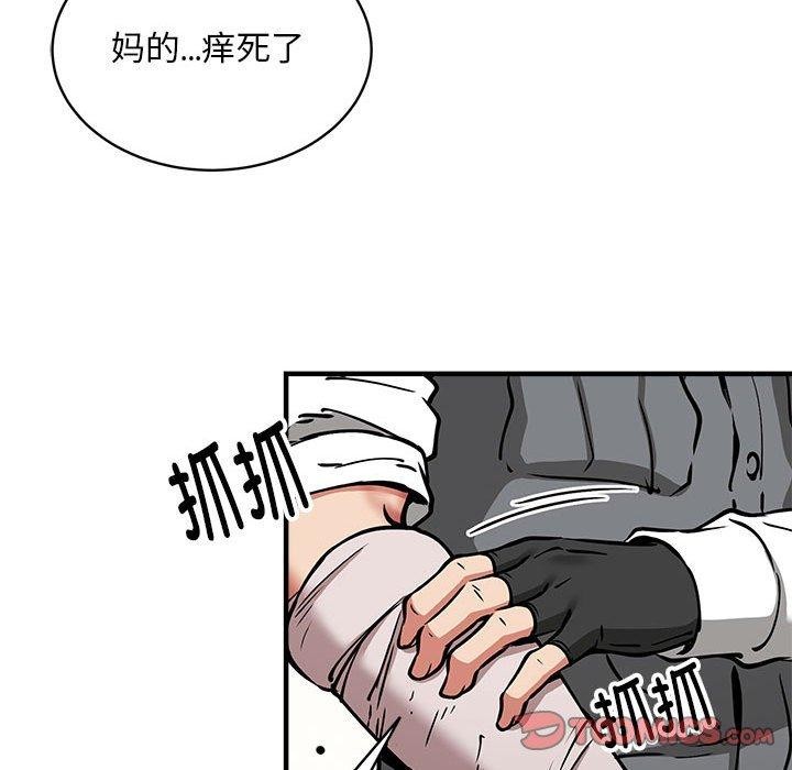 韩漫H漫画 新都市外卖员  - 点击阅读 第46话 57