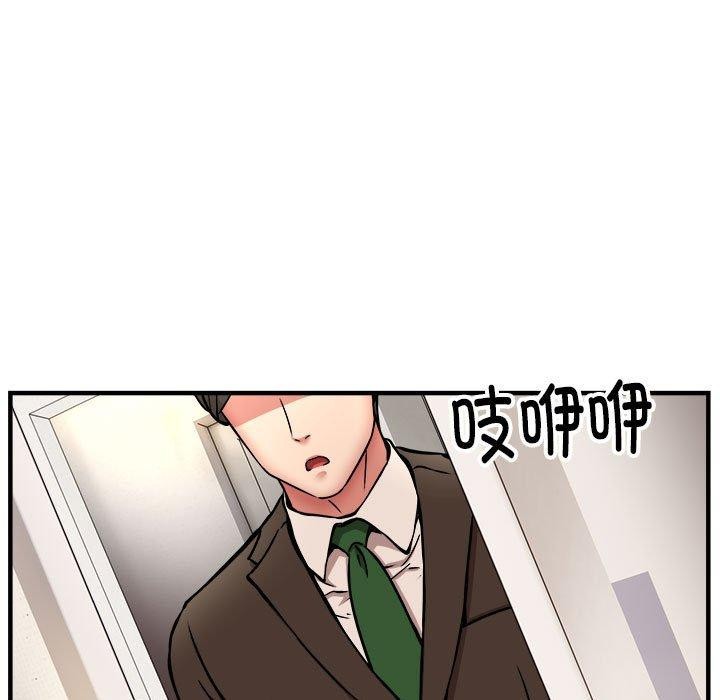 韩漫H漫画 新都市外卖员  - 点击阅读 第46话 138
