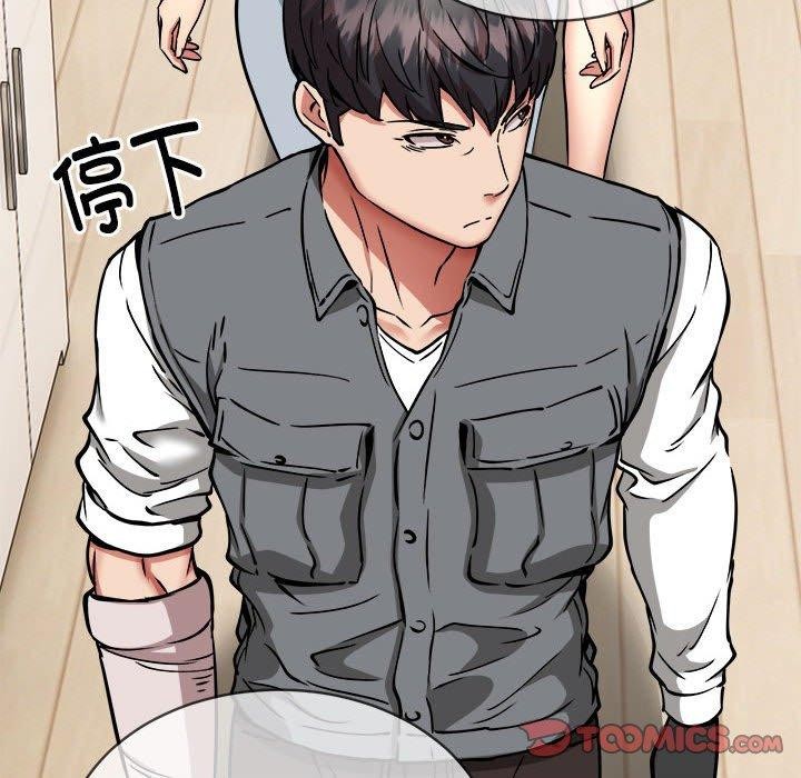 韩漫H漫画 新都市外卖员  - 点击阅读 第46话 15