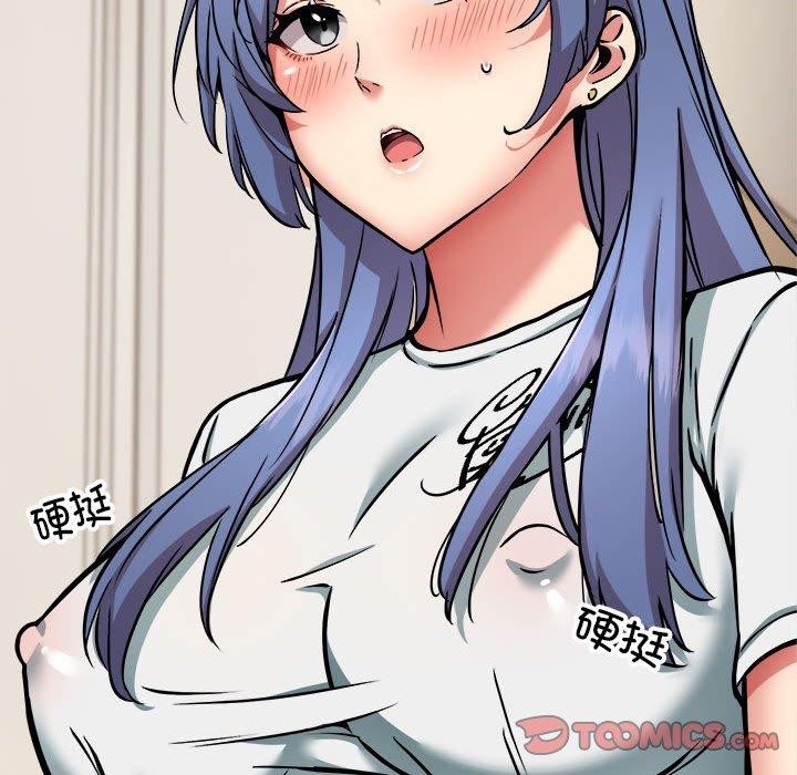 韩漫H漫画 新都市外卖员  - 点击阅读 第46话 81