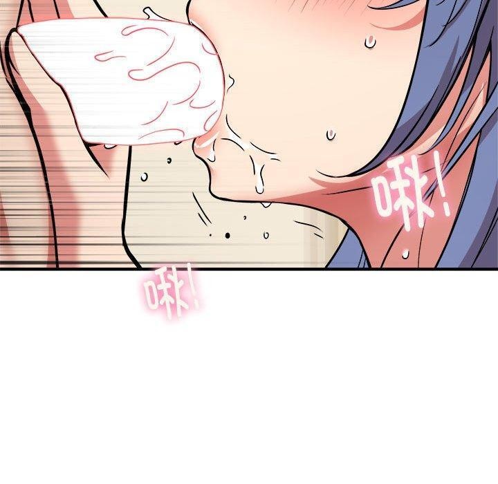 韩漫H漫画 新都市外卖员  - 点击阅读 第46话 100