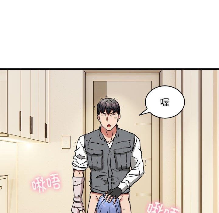 韩漫H漫画 新都市外卖员  - 点击阅读 第46话 94
