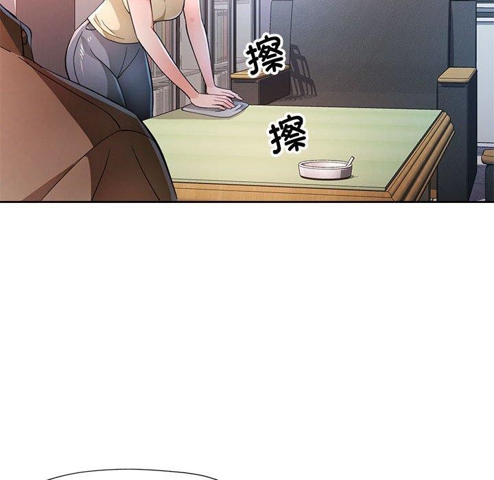 脱轨关係 第53話 韩漫图片31