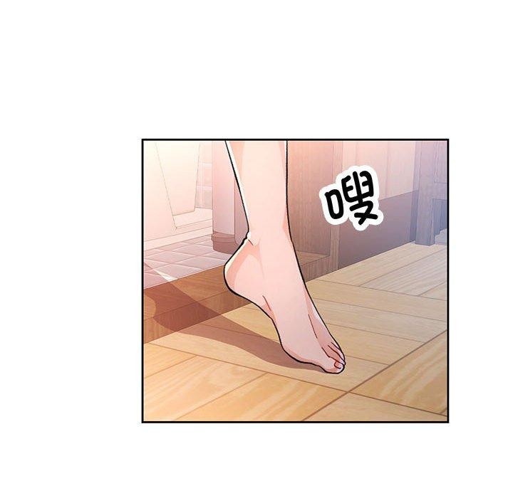 脱轨关係 第53話 韩漫图片91