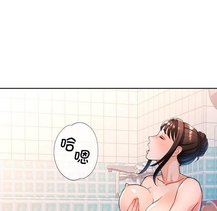 脱轨关係 第53話 韩漫图片77