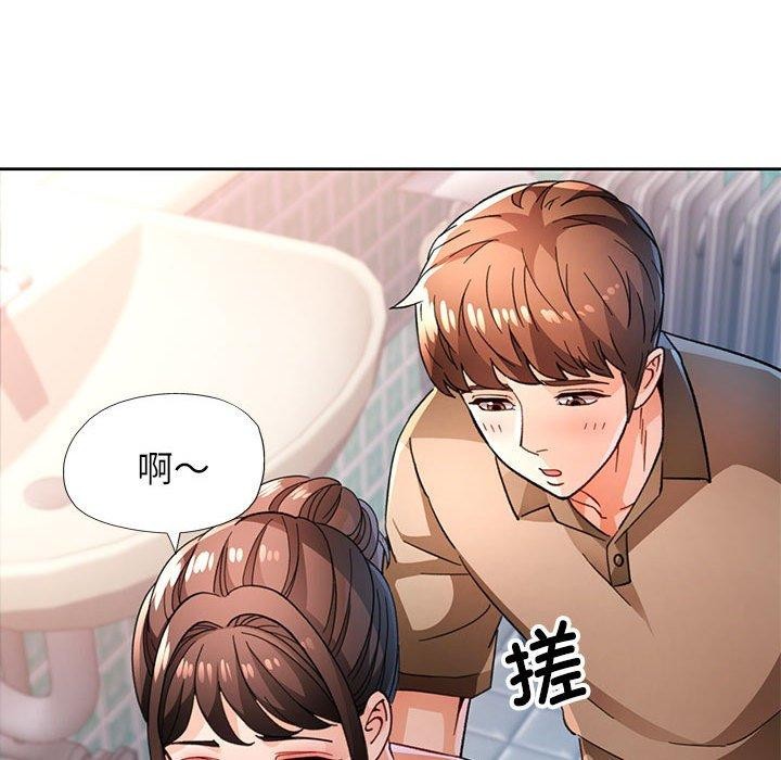 脱轨关係 第53話 韩漫图片115