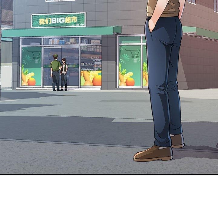 脱轨关係 第53話 韩漫图片5