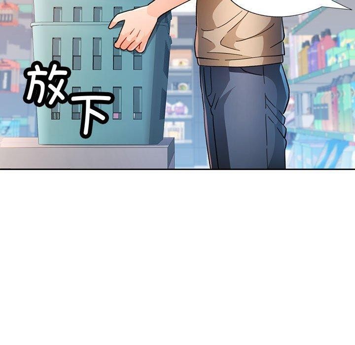 脱轨关係 第53話 韩漫图片53