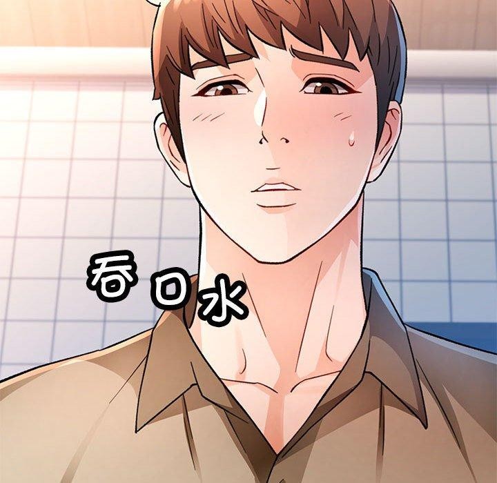 脱轨关係 第53話 韩漫图片124