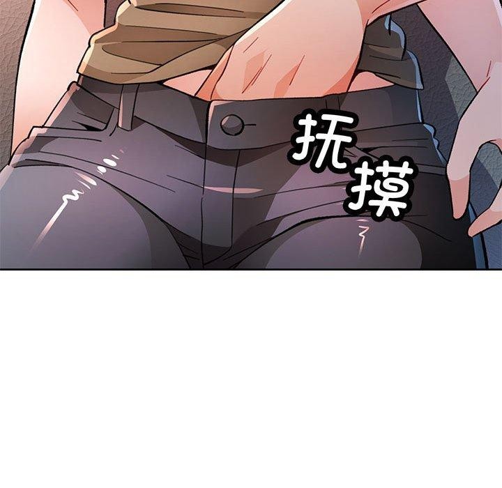 脱轨关係 第53話 韩漫图片19