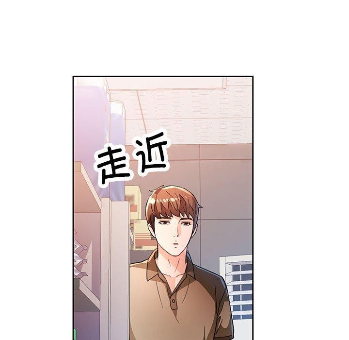 脱轨关係 第53話 韩漫图片11