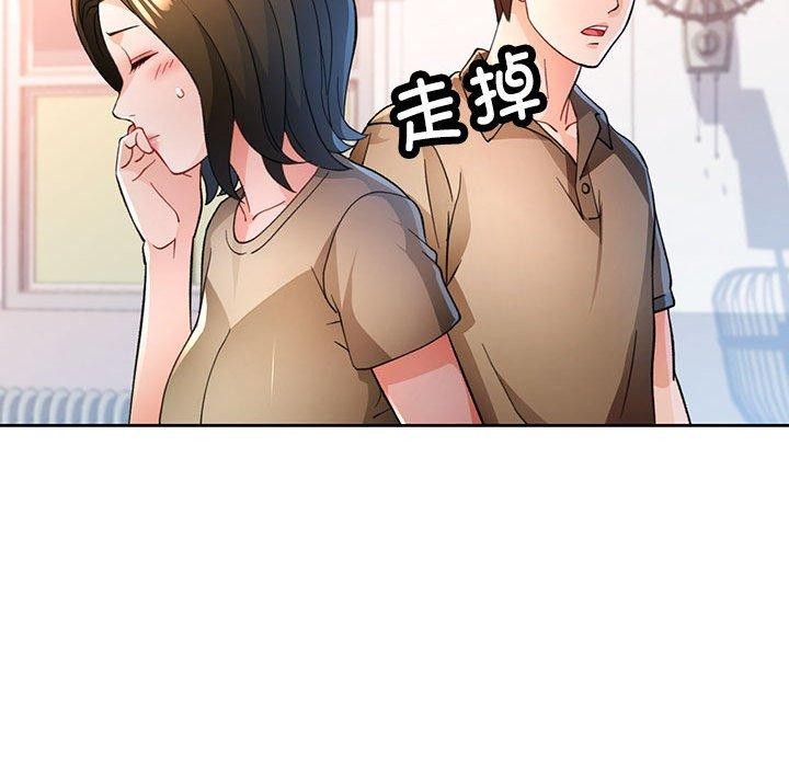 脱轨关係 第53話 韩漫图片37