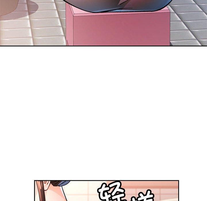 脱轨关係 第53話 韩漫图片113