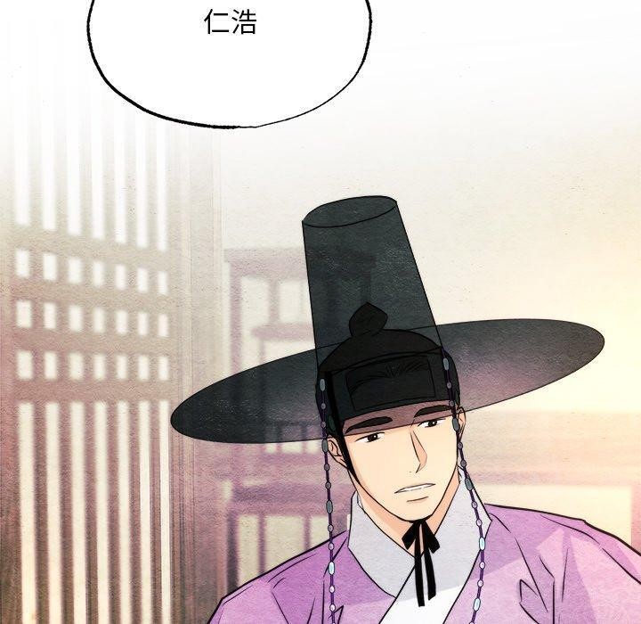 狂眼 第62話 韩漫图片80
