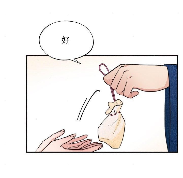 狂眼 第62話 韩漫图片38