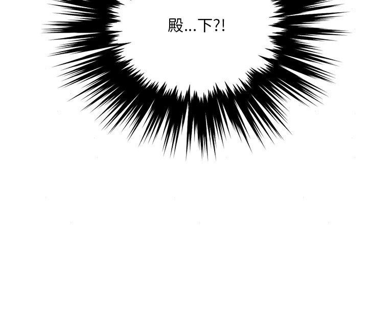 狂眼 第62話 韩漫图片133