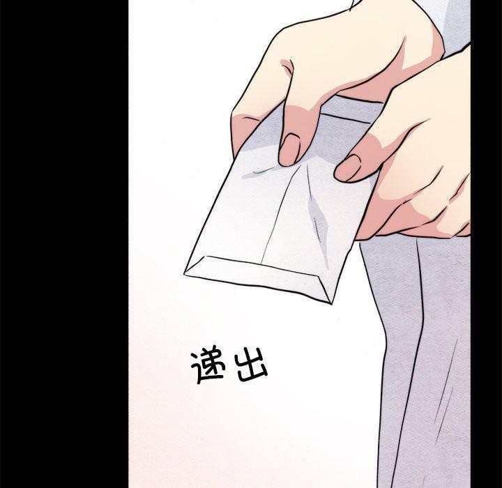 狂眼 第62話 韩漫图片17