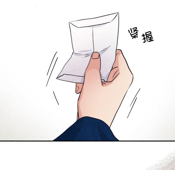 狂眼 第62話 韩漫图片24