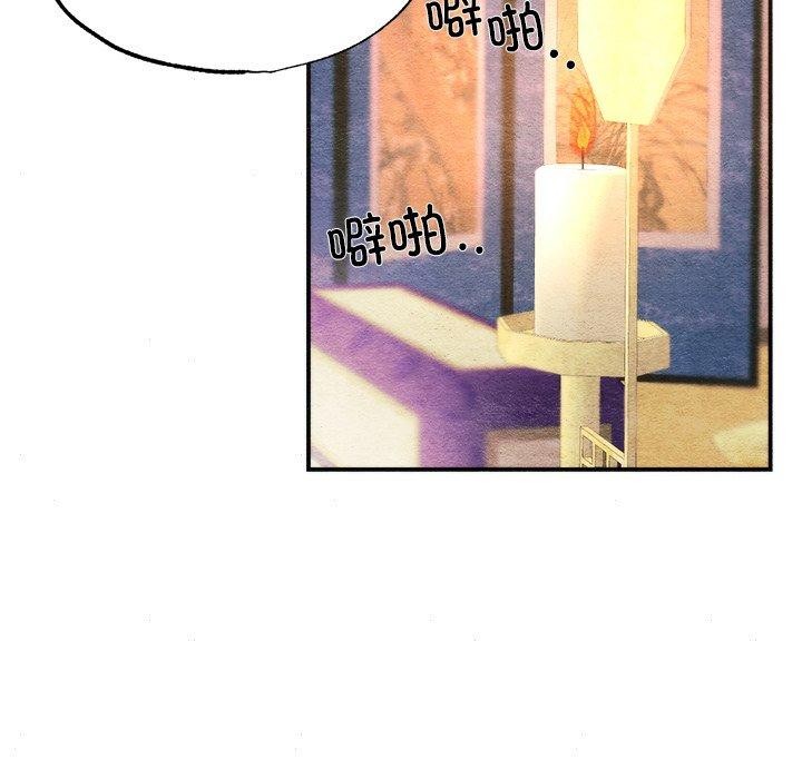 狂眼 第62話 韩漫图片77