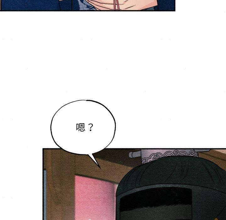 狂眼 第62話 韩漫图片41