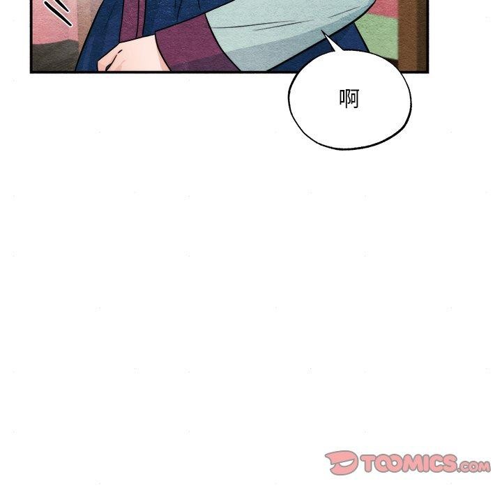 狂眼 第62話 韩漫图片33