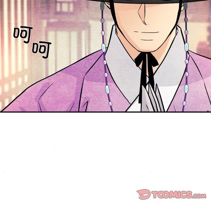 狂眼 第62話 韩漫图片87