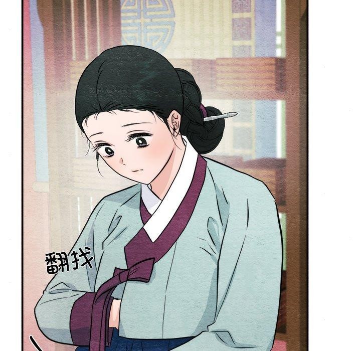 狂眼 第62話 韩漫图片32