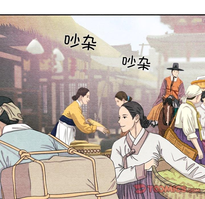 狂眼 第62話 韩漫图片93