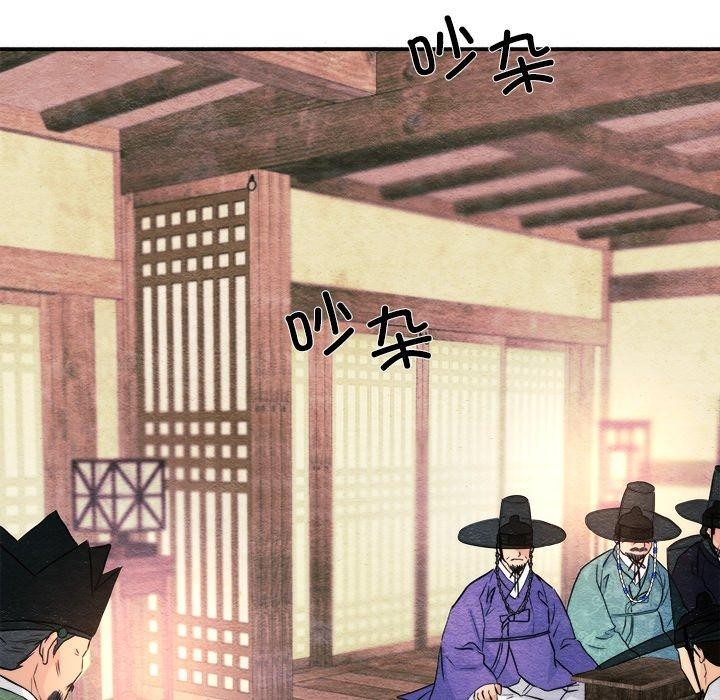 狂眼 第62話 韩漫图片64