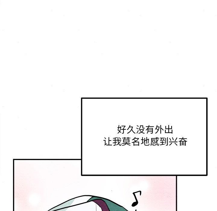 狂眼 第62話 韩漫图片97