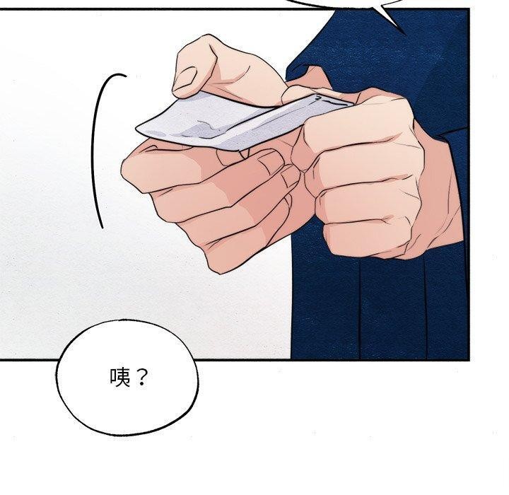 狂眼 第62話 韩漫图片30