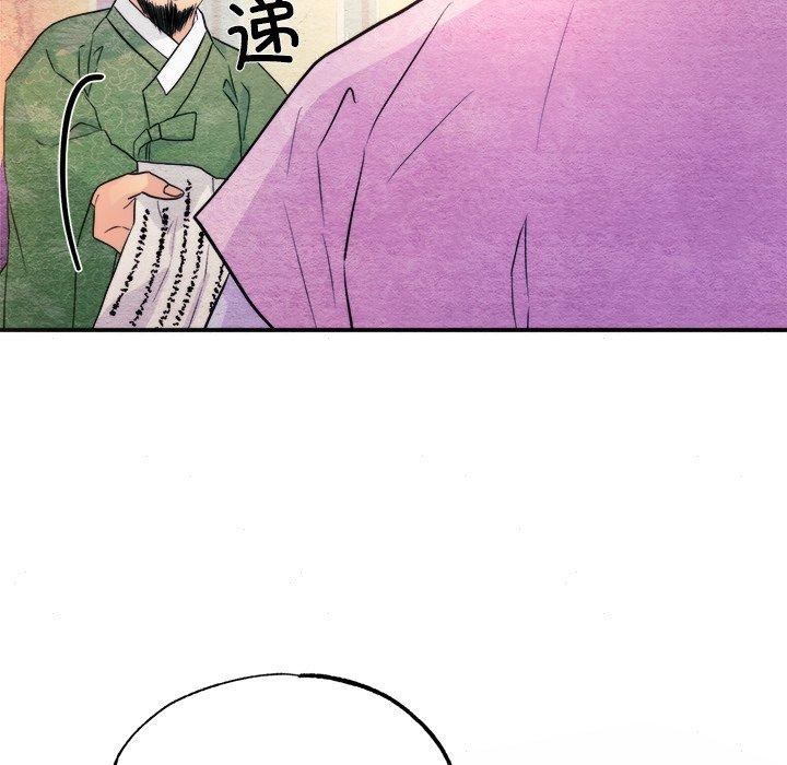 狂眼 第62話 韩漫图片79