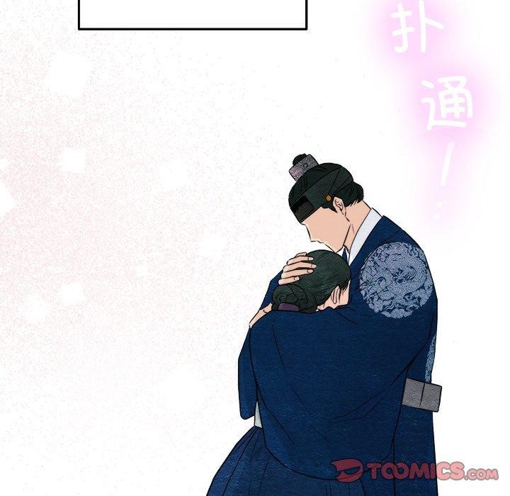 狂眼 第62話 韩漫图片57