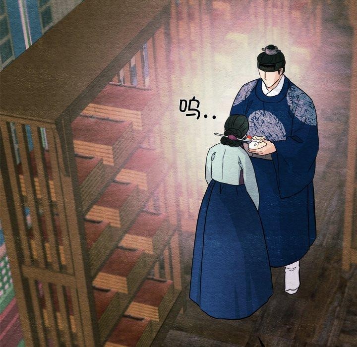狂眼 第62話 韩漫图片48