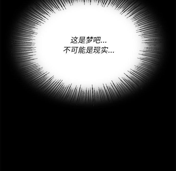 小姐 第70話 韩漫图片92