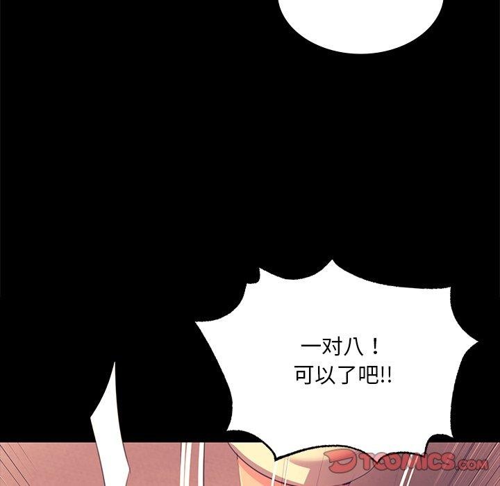 小姐 第70話 韩漫图片75
