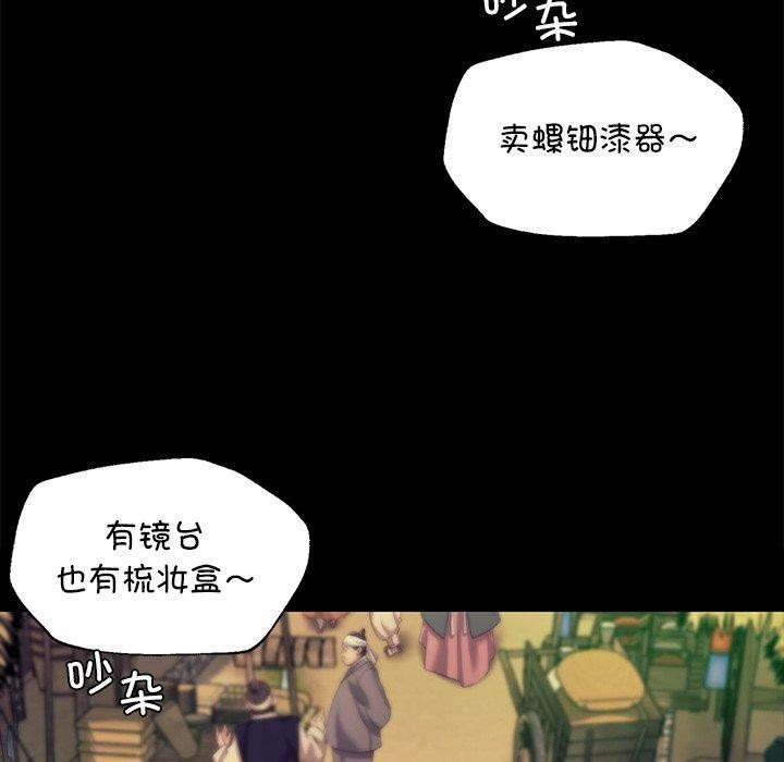 小姐 第70話 韩漫图片13