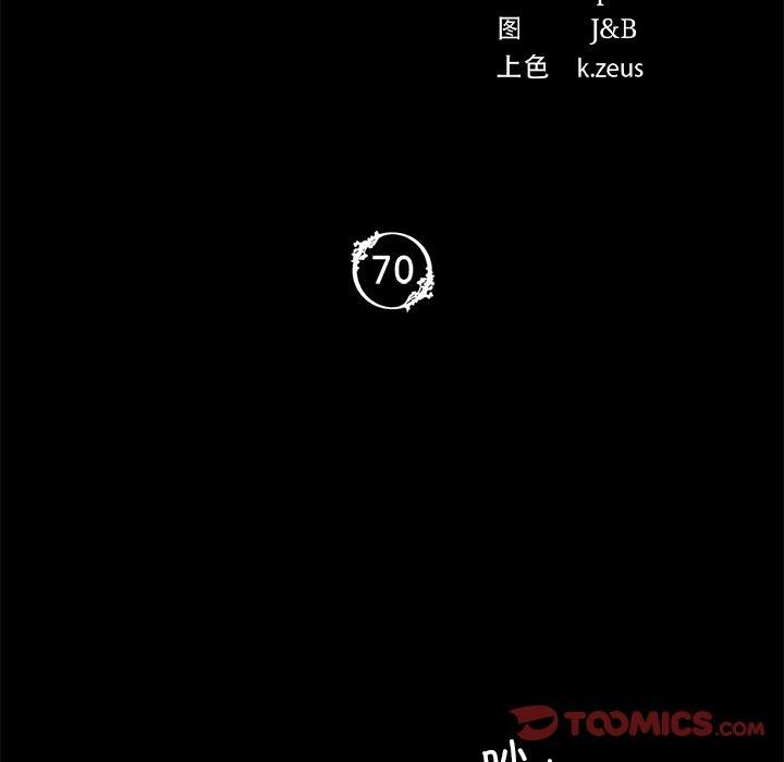 小姐 第70話 韩漫图片12