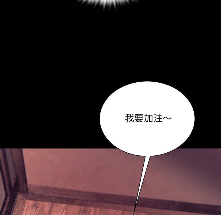 小姐 第70話 韩漫图片58