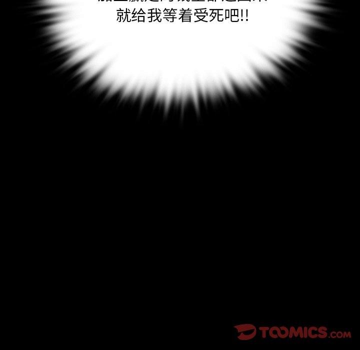 小姐 第70話 韩漫图片174