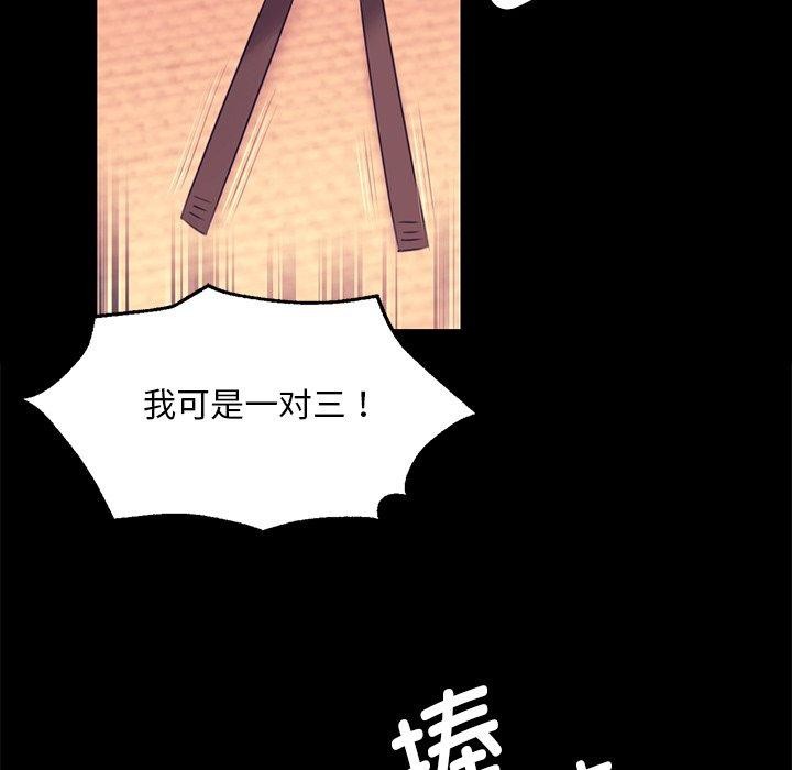 小姐 第70話 韩漫图片44