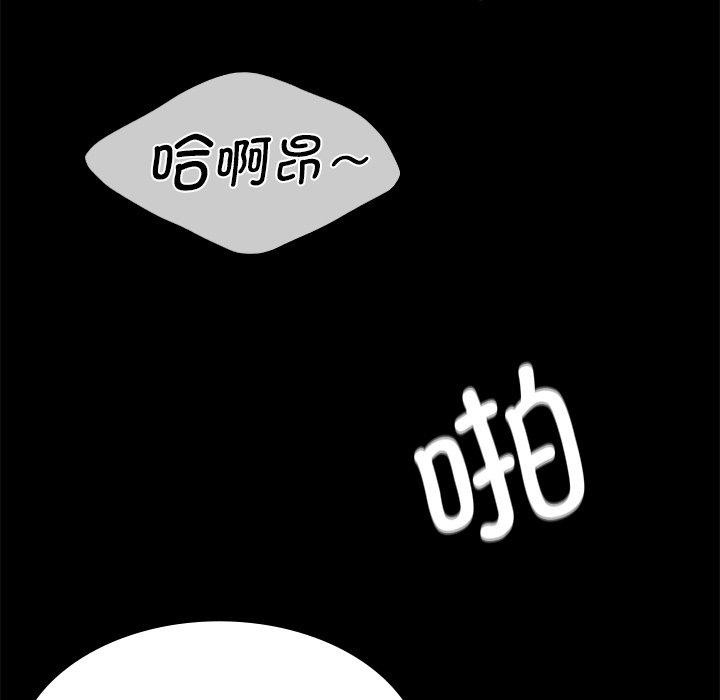 小姐 第70話 韩漫图片143