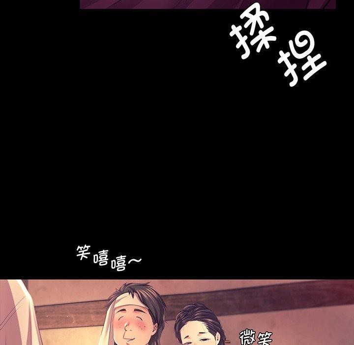 小姐 第70話 韩漫图片6