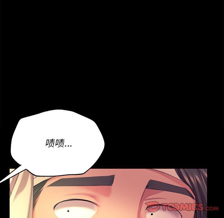 小姐 第70話 韩漫图片93