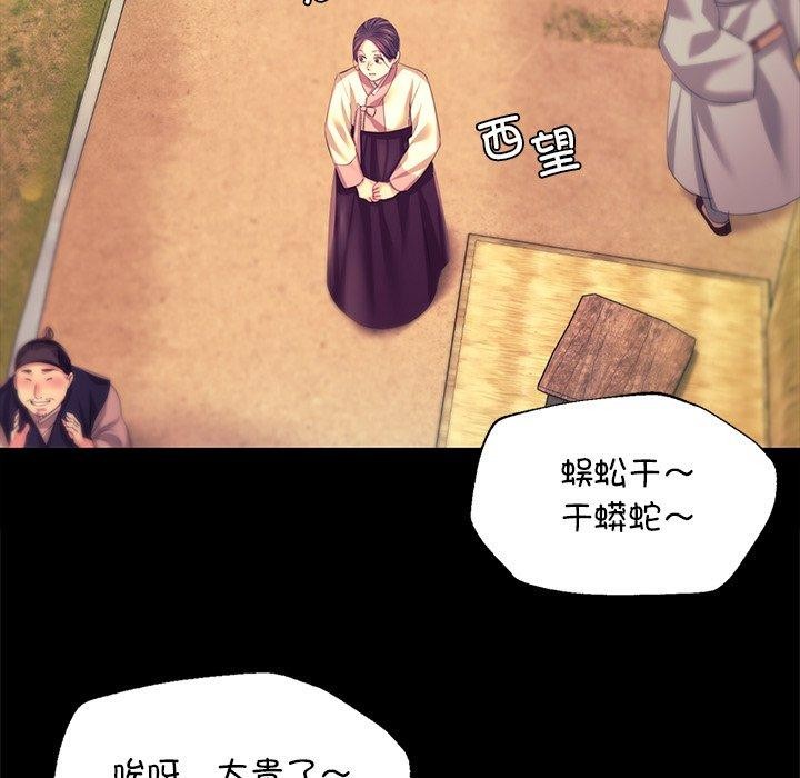 小姐 第70話 韩漫图片15