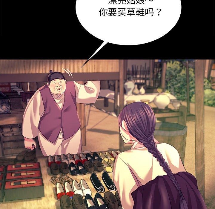 小姐 第70話 韩漫图片19