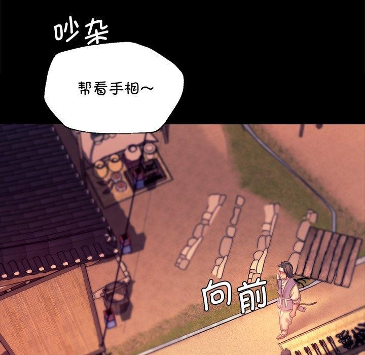 小姐 第70話 韩漫图片167