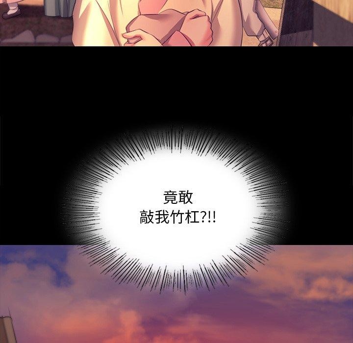 小姐 第70話 韩漫图片171