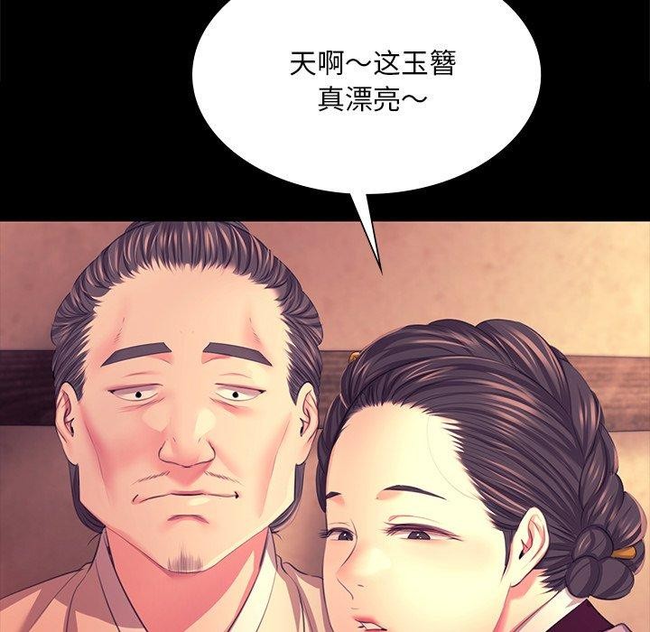 小姐 第70話 韩漫图片63